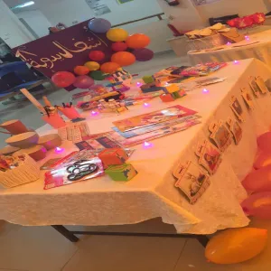 الكلية تقيم حفلاً تعريفياً باليوم العالمي لمتلازمة داون والتوحد