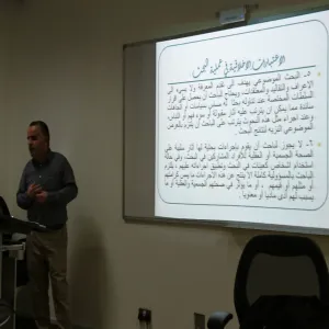 دورة بعنوان "أخلاقيات البحث العلمي"