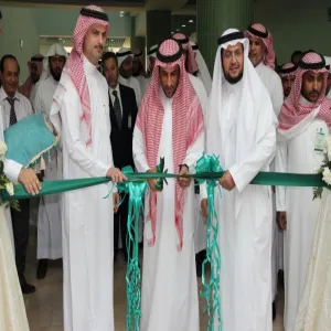 مشاركة كلية العلوم بالزلفي في معرض البحث العلمي والابتكار