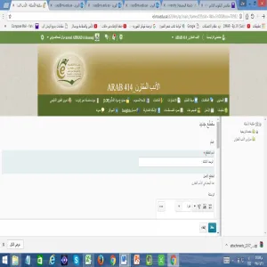 (كيفية إعداد بنك الأسئلة و ربطها بالأهداف  )