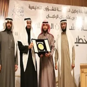 عمادة شؤون الطلاب تختتم فعاليات مسابقة خطيب الجامعة للعام الجامعي 1434/1435هـ
