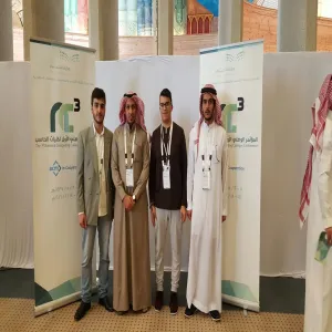 كلية علوم الحاسب والمعلومات تشارك بالمؤتمر الوطني الاول لكليات الحاسب الالي في الجامعات السعودية