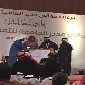 كلية التربية بالمجمعة تحصد عدة جوائز في جائزة معالي مدير الجامعة للتميز في التعليم الإلكتروني الجامعي
