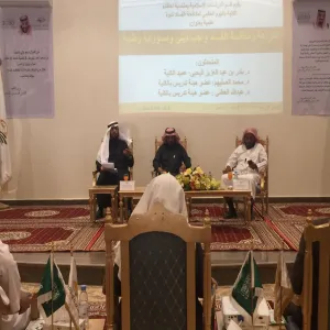 الكلية تقيم ندوة بعنوان (النزاهة ومكافحة الفساد)