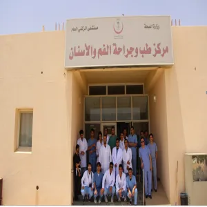 كلية طب الأسنان تزور مركز طب وجراحة الفم والأسنان بمستشفى الزلفي العام