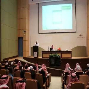 تدشين جائزة كلية التربية بالزلفي للتميز