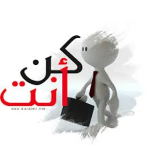 رحلة البحث عن الذات