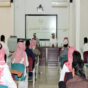 كلية إدارة الأعمال تقيم حفل استقبال الطلبة المستجدين بشعب الكلية بمحافظة الزلفي