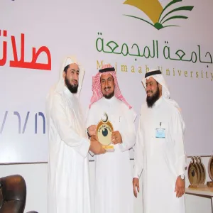 كلية التربية بالمجمعة تشارك في ملتقى " صلاتي قرة عيني "