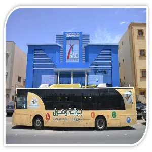 بوابة الوصول لذوي الاحتياجات الخاصة المتنقلة تنفذ برنامجاً تدريبياً في حوطة سدير