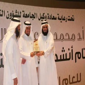 وكيل الجامعة للشؤون التعليمية يرعى حفل ختام أنشطة كلية التربية بالزلفي ويفتتح معارض أنشطة الطالبات