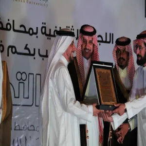 جامعة المجمعة ترعى حفل تدشين اللجنة الثقافية بالمجمعة