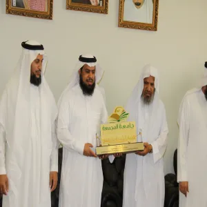 حفل توديع وتكريم عميد كلية التربية بالزلفي