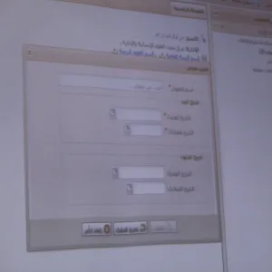 تفعيل استخدام نظام الاتصالات الإدارية الفئة المستهدفة/ عضوات هيئة التدريس بالكلية