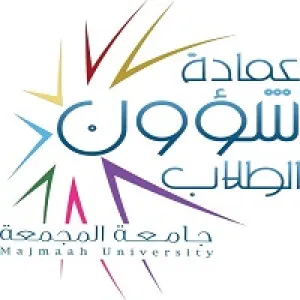 جوالة الجامعة تنظم رحلة خلوية