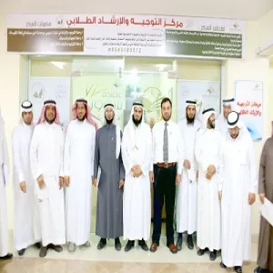 عمادة شؤون الطلاب تفتح مركز التوجيه والإرشاد الطلابي