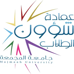 عمادة شؤون الطلاب تستطلع رأي الطلاب والطالبات في الخدمات والأنشطة الطلابية