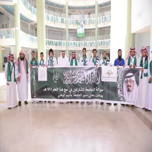 الجوالة يهنئون معالي مدير الجامعة باليوم الوطني