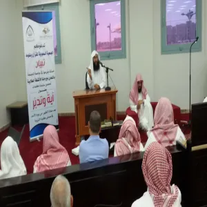 جمعية تبيان ممثلة في فرعها  بكلية التربية  بالزلفي تقيم سلسلةً دوريةً من المحاضرات القصيرة تحت عنوان:( آية وتدبر)