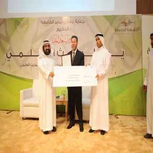 جوائز التميز البحثى للعام الجامعى 1432/1433