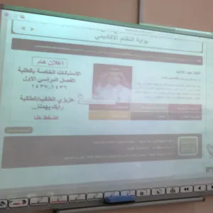 استطلاعات الرأي الكترونياً لطلاب ومنسوبي وخريجي الكلية وأصحاب العمل من المجتمع المحلي