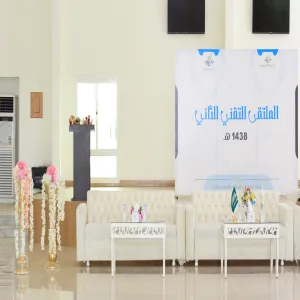 الأقسام النسائية في عمادة تقنية المعلومات تقيم الملتقى التقني الثاني