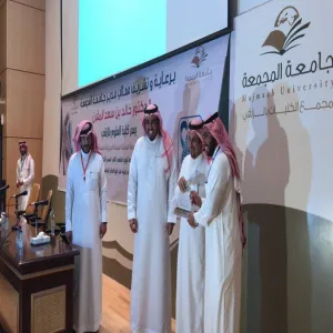 قسم الأحياء في كلية العلوم بالزلفي يقيم فعالية اليوم العلمي الثاني تحت عنوان مستجدات بحثية للربو للمجموعة البحثية المناعة الجزيئية، الحساسية والعدوى