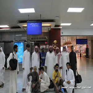 طلاب الجامعة في اجواءاً روحانية بالحرم المكي الشريف