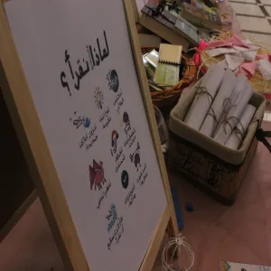 (برنامج نادي القراء)