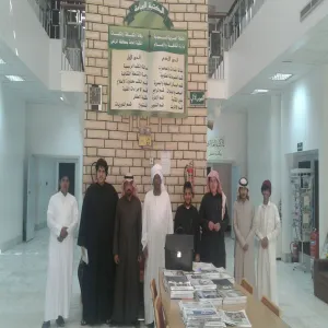 مشاركة كلية التربية بالزلفي في ملتقى القراءة في مكتبة الرحمانية بالغاط