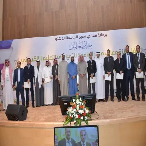 تكريم المدربين المعتمدين في Desire2Learn بكلية العلوم من قيل معالي مدير الجامعة