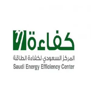 الجامعة تشارك في كفاءة الطاقة