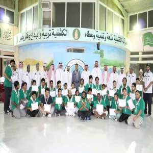 الجامعة تختتم الدراسة الأولية لجوالة الجامعة