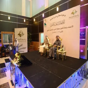 معالي مدير الجامعة يفتتح مركز التدريب المجتمعي النسوي بعد إعادة تأهيله
