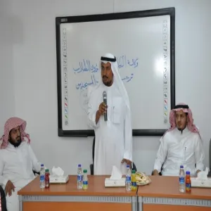 لقاء الطلاب المستجدين بكلية التربية في المجمعة