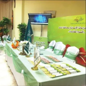السوق الخيري