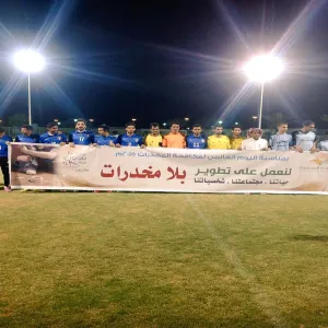 بمناسبة اليوم العالمي لمكافحة المخدرات 2015 عميد شؤون الطلاب: توجيهات معالي مدير الجامعة تؤكد على حماية الطلاب من الانحرافات