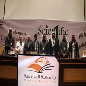 كلية العلوم بالزلفي تقيم اليوم العلمي الأول
