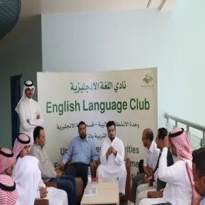 نادي اللغة الإنجليزية