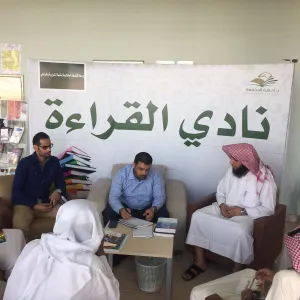 نادي القراءة