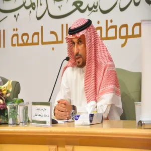 معالي مدير الجامعة يرفع شكره لمقام خادم الحرمين الشريفين ويلتقي بالموظفين والموظفات المثبتين من ابناء الجامعة