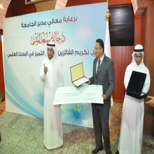 عمادة البحث العلمي تعلن انتهاء فترة التقديم لجوائز التميز البحثي