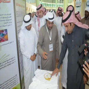 معالي مدير الجامعة يرعى الملتقى التحضيري للمؤتمر العلمي السادس ووكيل الجامعة للشؤون التعليمية يكرم الفائزين