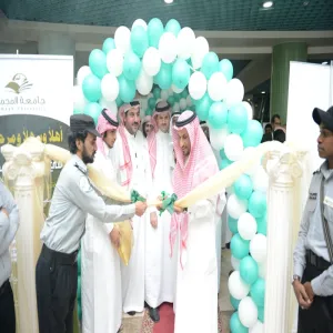 كلية العلوم بالزلفي تشارك بالمعرض المصاحب للمؤتمر الدولي الاول لجامعة المجمعة