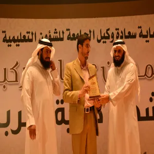 حفل ختام الأنشطة الطلابية