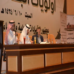 أولويات البحث العلمي