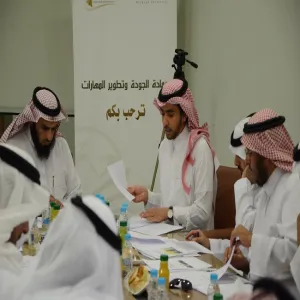 اللجنة العامة للجودة والتطوير الأكاديمي تعقد أولى اجتماعاتها