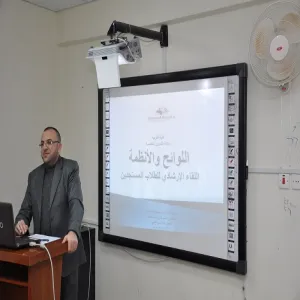 كلية التربية  بالمجمعة تعقد دورات تدريبية للطلاب الجدد  ( في أسبوع الإرشاد الأكاديمي )