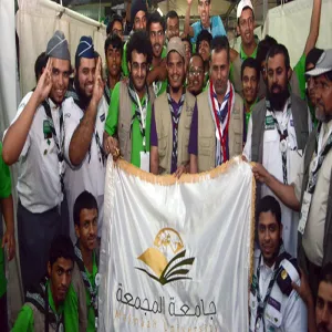 جوالة الجامعة يحققون تميزاً  ومراكز متقدمة في معسكر  خدمة الحجاج لعام 1434 هـ