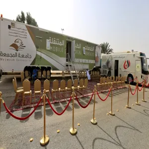 الخدمات الطبية بالتعاون مع كليه الطب  تقيم برنامج زيارة مراكز وقرى جنوب محافظه المجمعة